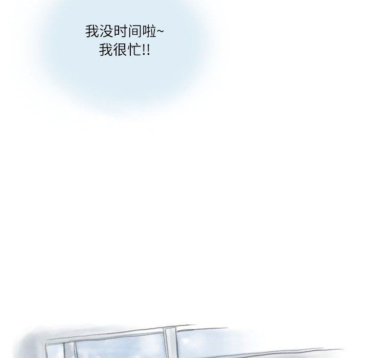 情事物语Second第13话