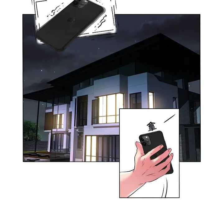 海女第46話