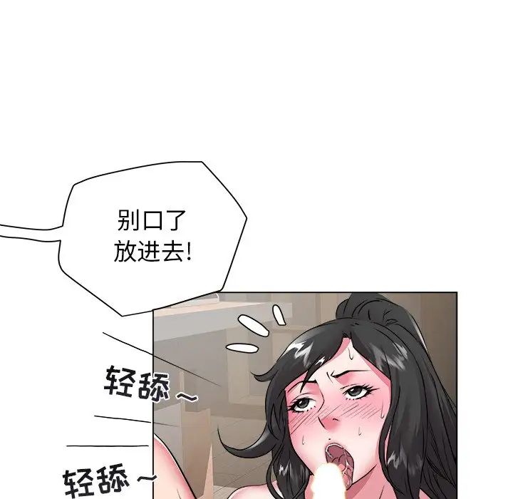 海女第46话