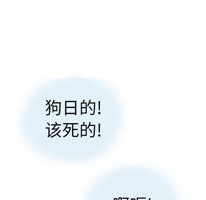 情事物语Second第13话