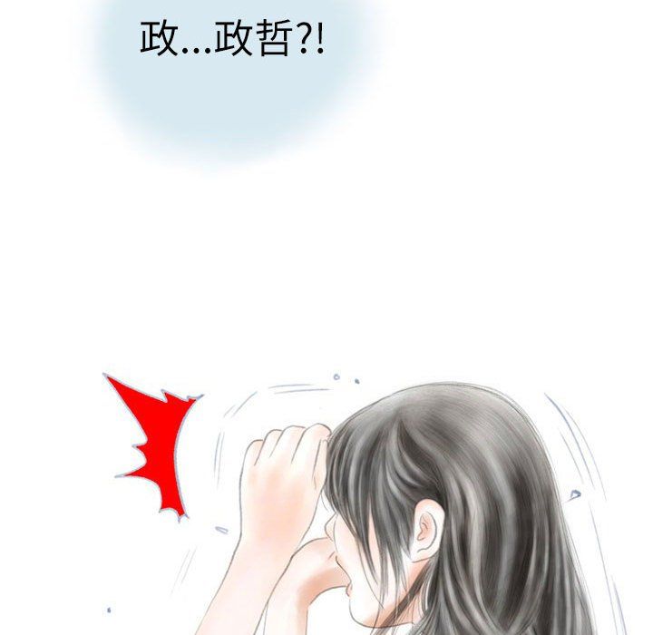 情事物語Second第13話