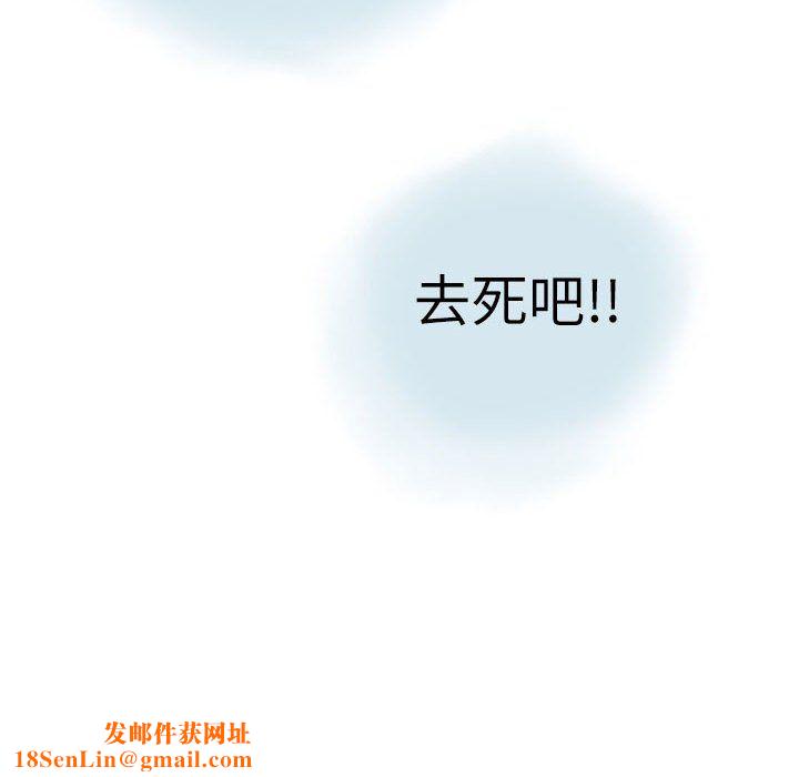 情事物語Second第13話