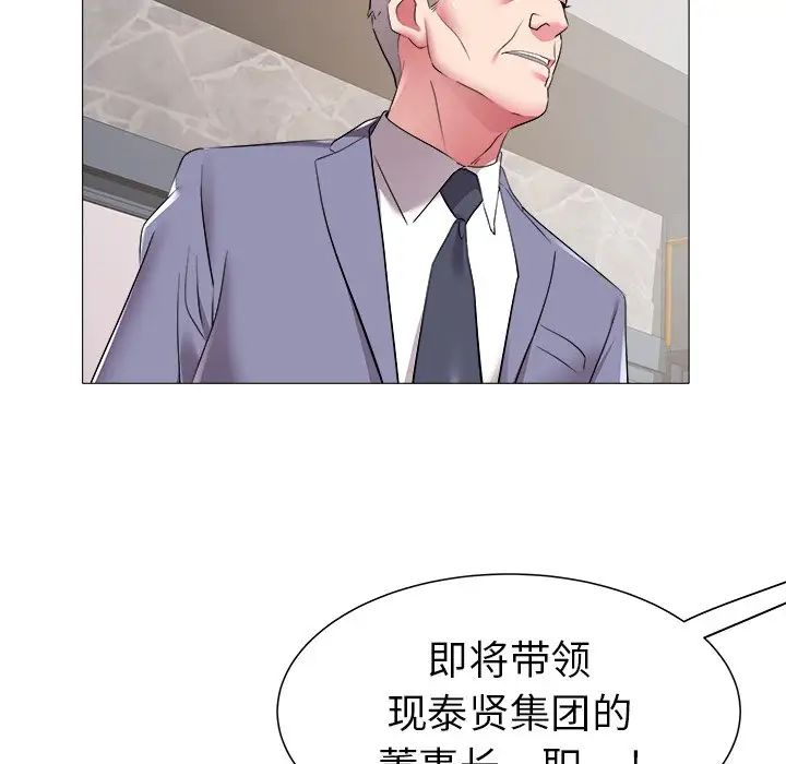 海女第46话