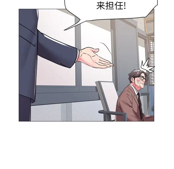 海女第46话