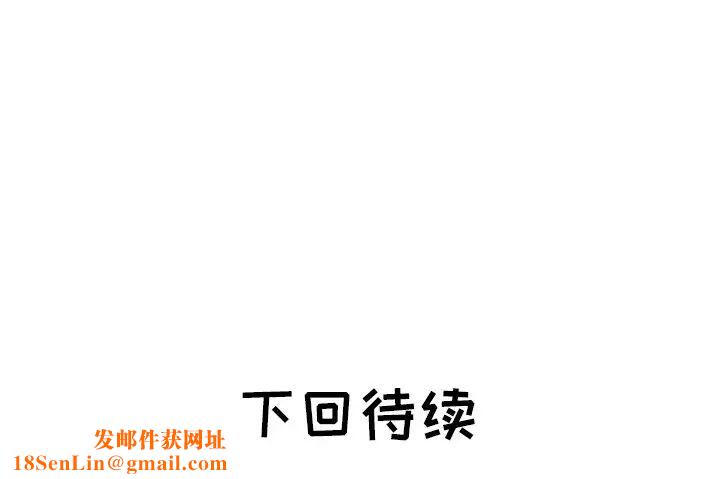 海女第46话