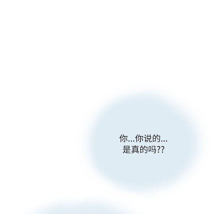 情事物语Second第13话