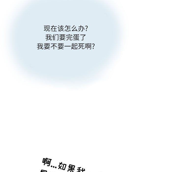 情事物语Second第13话