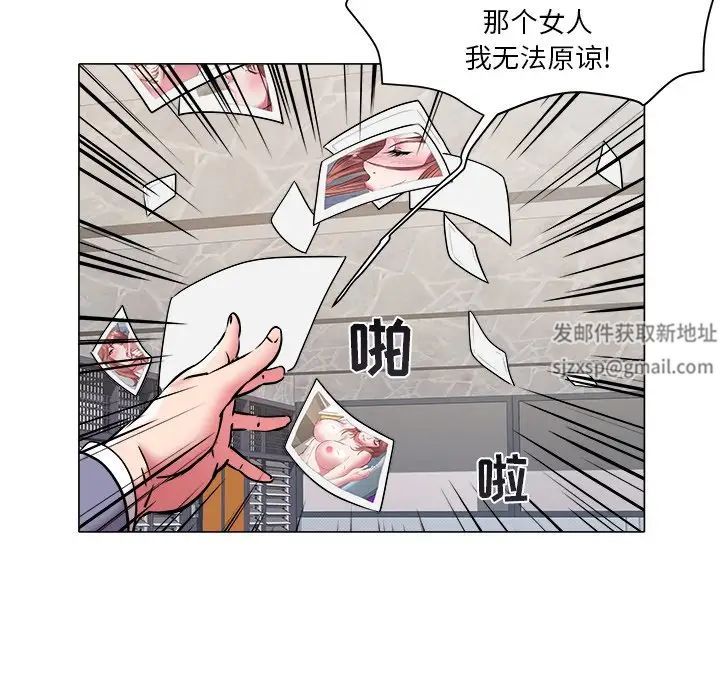 海女第47話