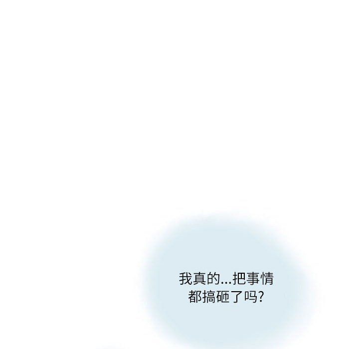 情事物語Second第13話