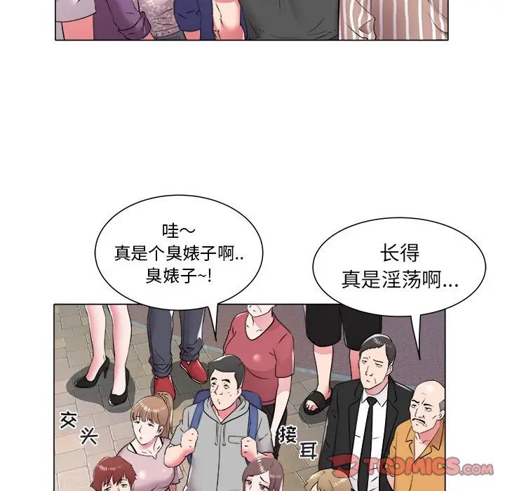 海女第47話