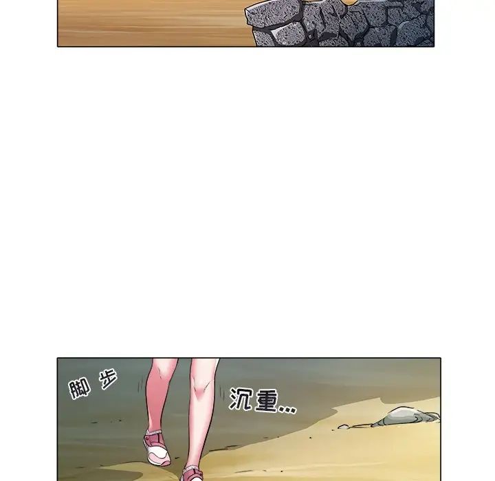 海女第47话