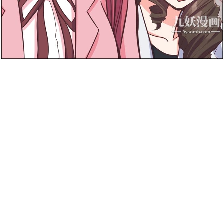 郑主任为何这样第79话