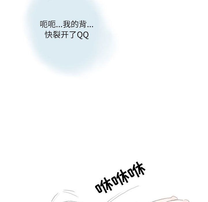情事物语Second第14话