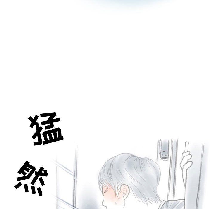 情事物语Second第14话