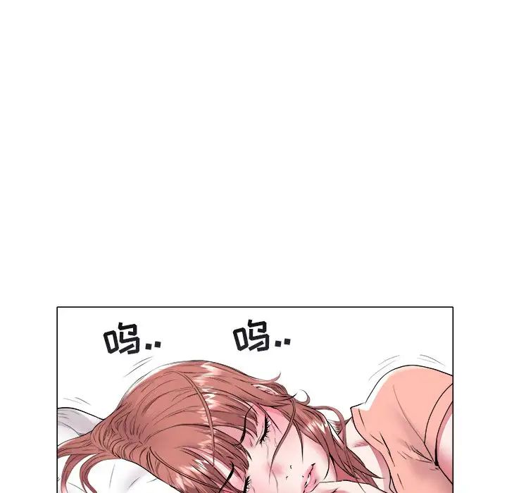 海女第47话