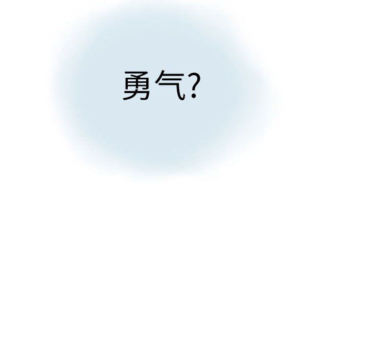 情事物语Second第14话