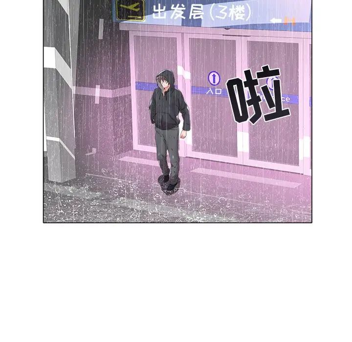 海女第47话