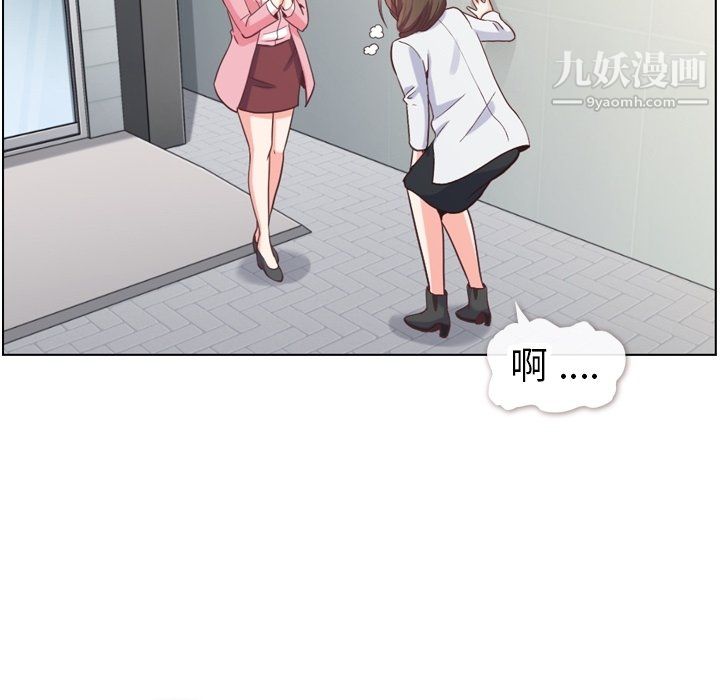郑主任为何这样第80话