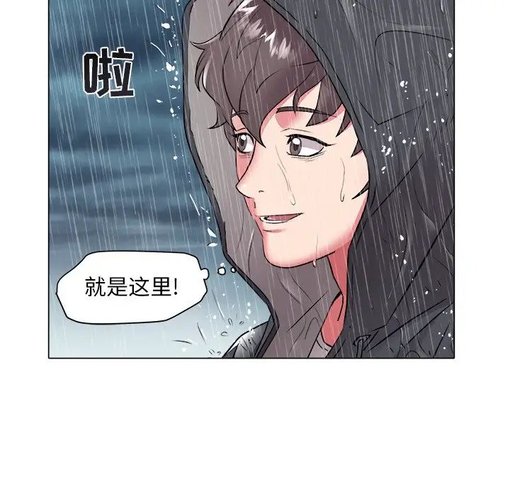 海女第47话