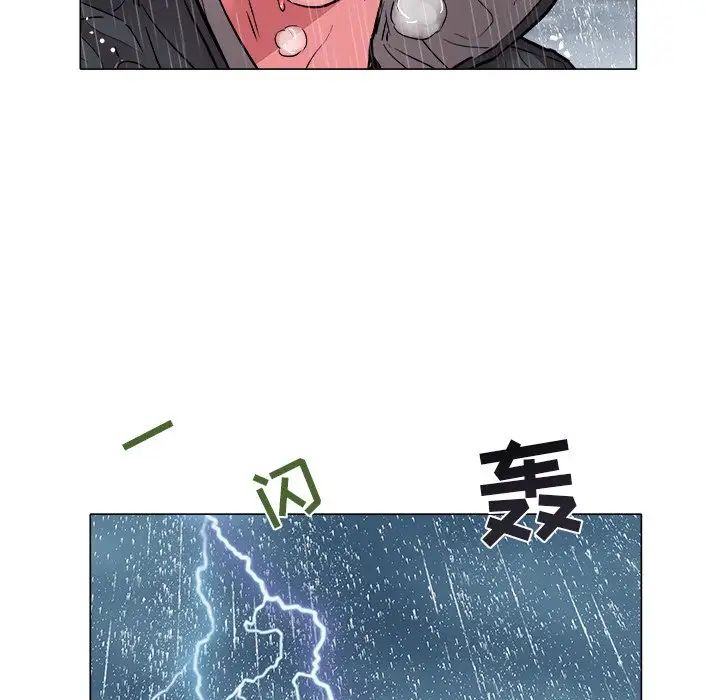 海女第47话