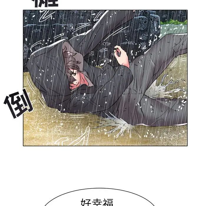 海女第47话