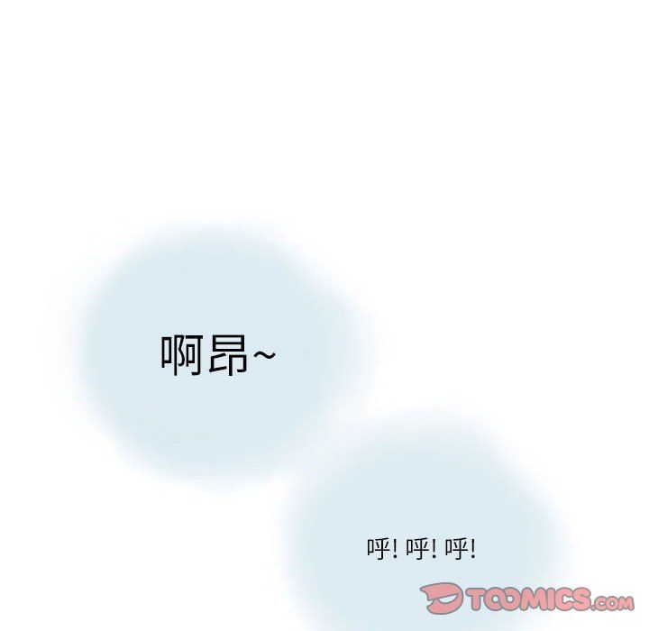 情事物语Second第14话