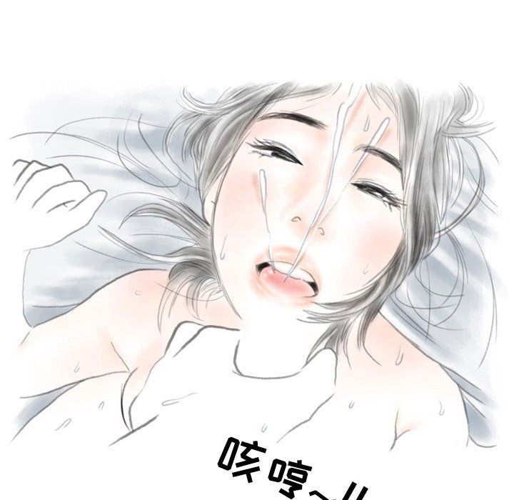 情事物语Second第14话