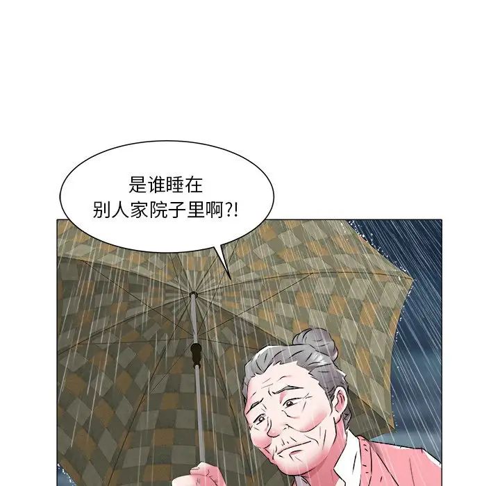 海女第48話-最終話(完结)