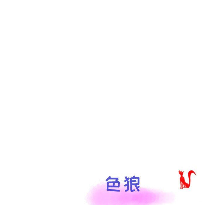 情事物語Second第14話