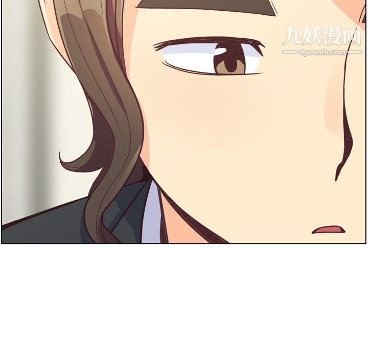 鄭主任為何這樣第80話