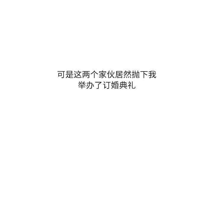 情事物语Second第15话