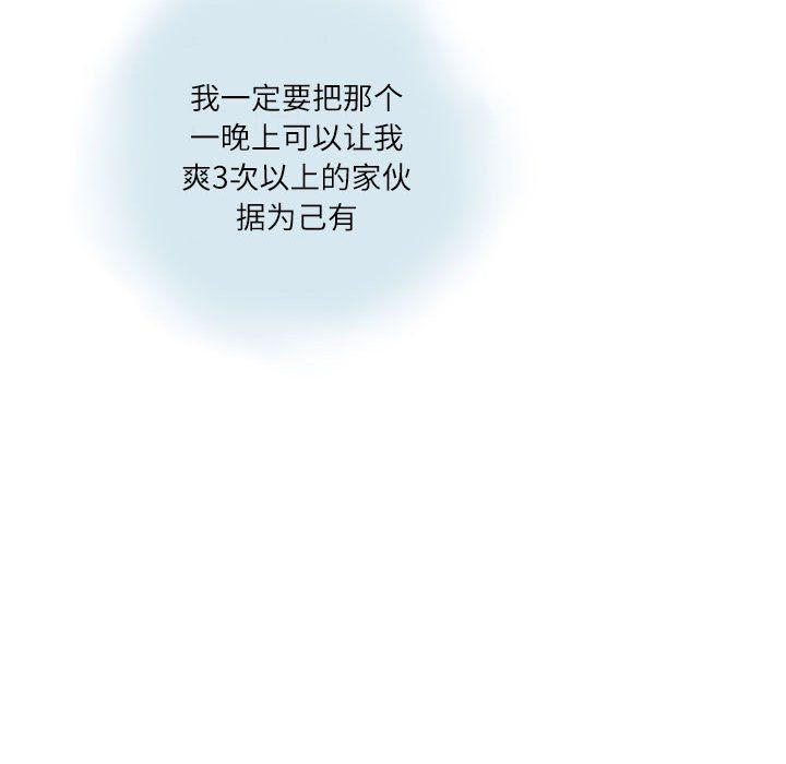 情事物語Second第15話
