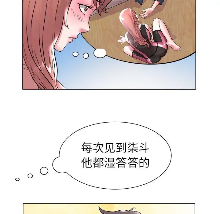 海女第48話-最終話(完结)