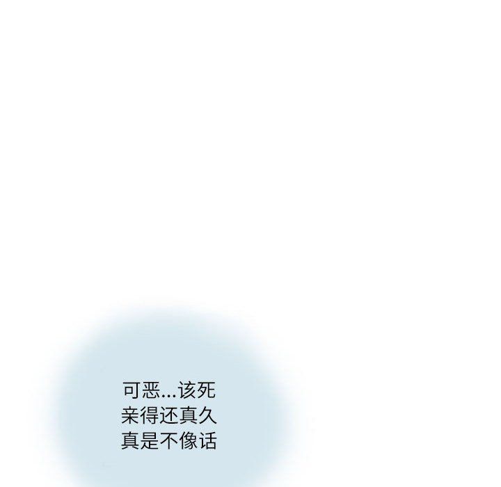 情事物语Second第15话