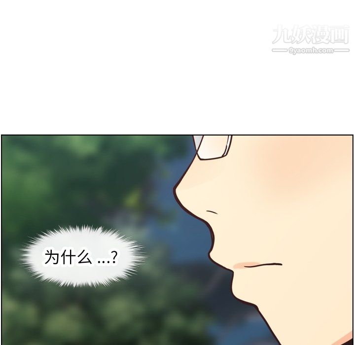 郑主任为何这样第80话
