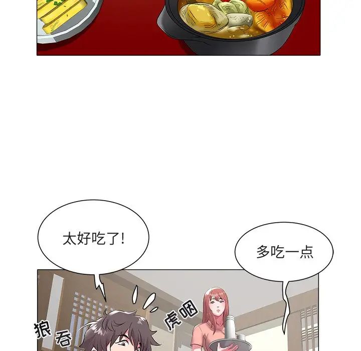 海女第48話-最終話(完结)