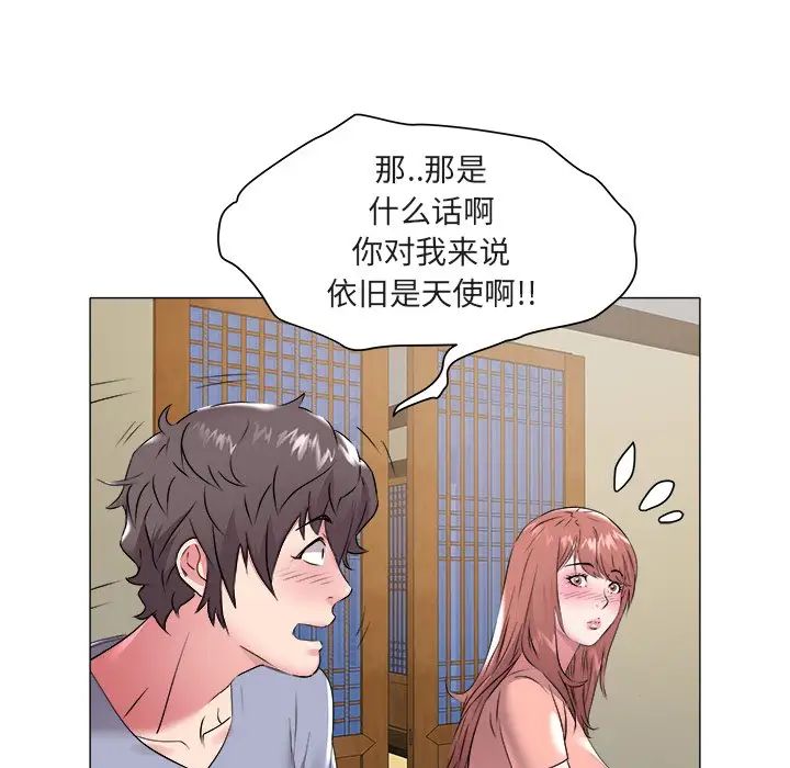 海女第48話-最終話(完结)