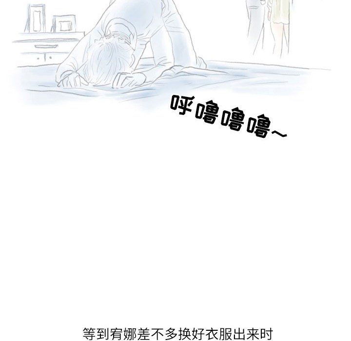 情事物语Second第15话