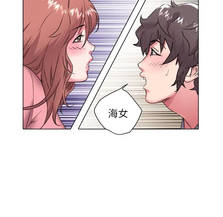 海女第48话-最终话（完结）