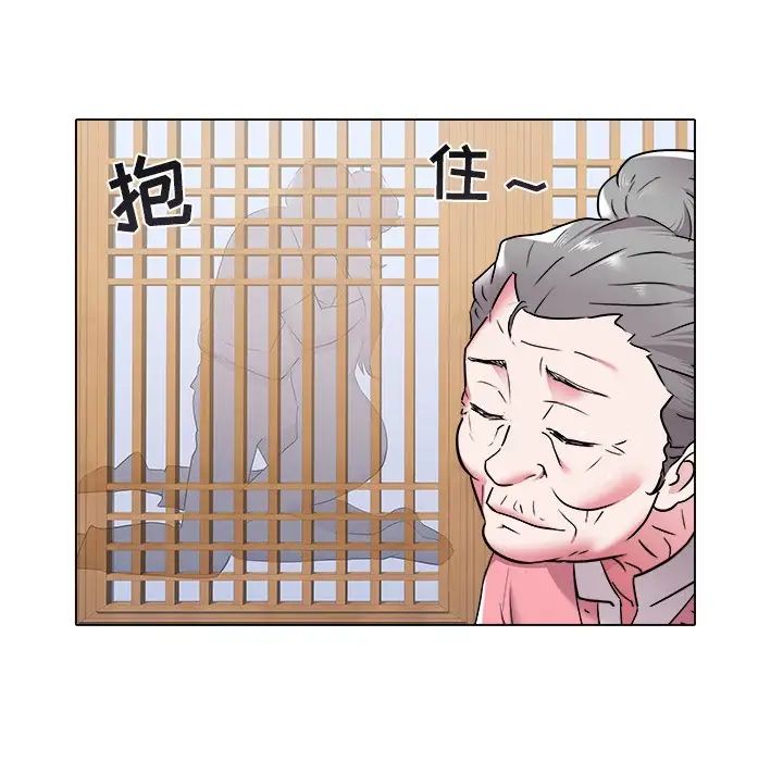 海女第48話-最終話(完结)