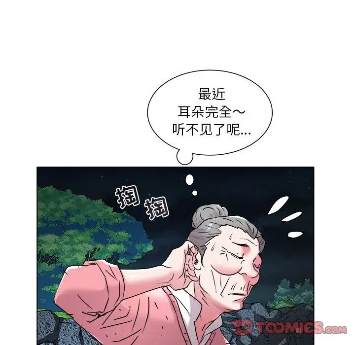 海女第48话-最终话（完结）