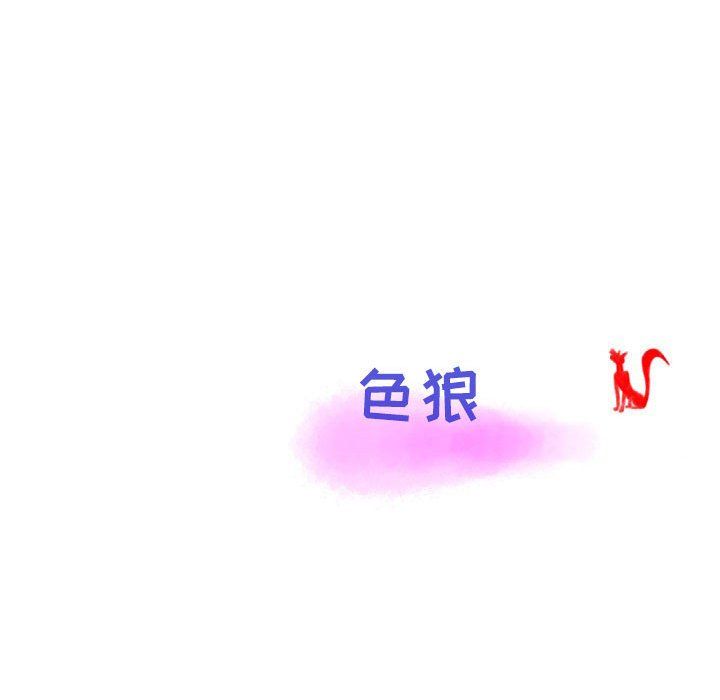 情事物语Second第15话