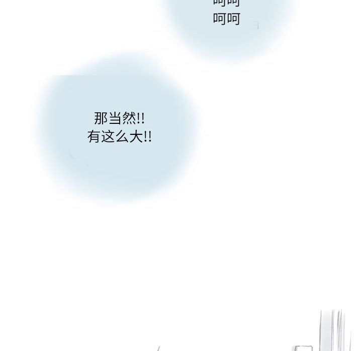 情事物语Second第16话