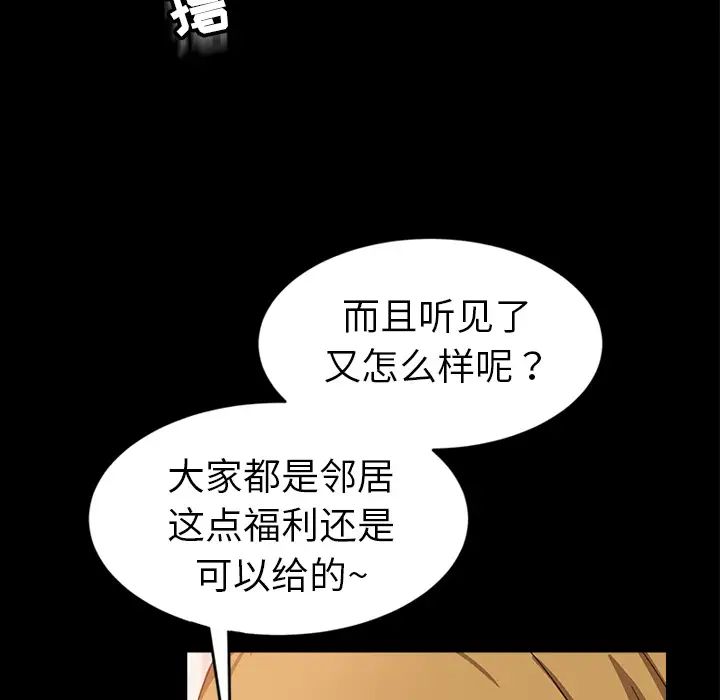 暴發戶老金第1话