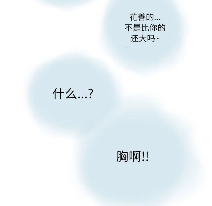 情事物語Second第16話