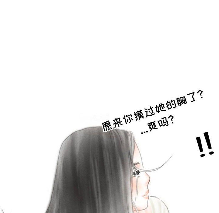 情事物語Second第16話