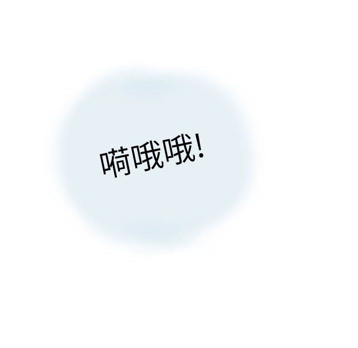情事物语Second第16话