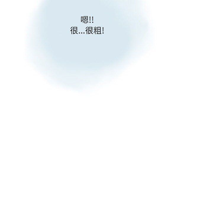 情事物语Second第16话