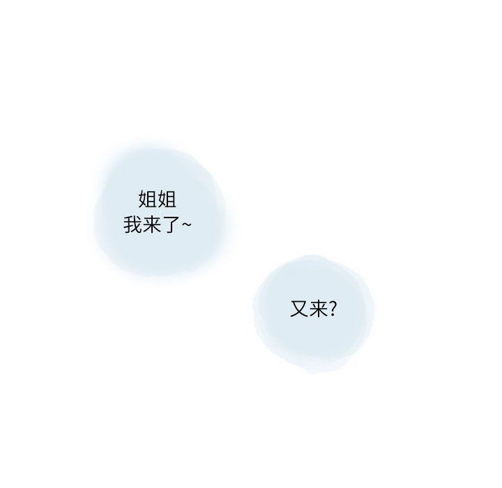 情事物語Second第17話