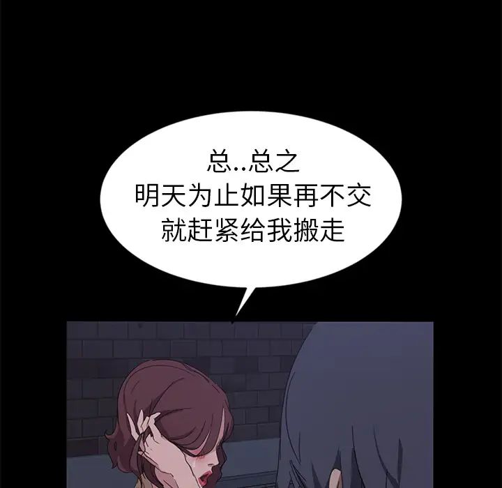 暴發戶老金第1话
